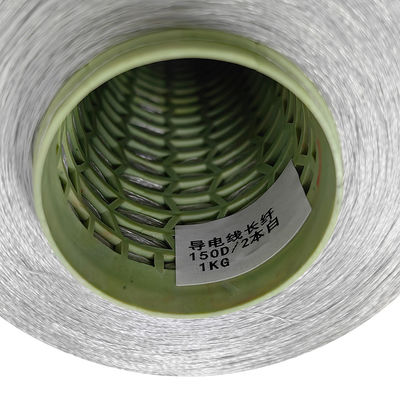 Filamento de costura de fibras conductoras largas 150D/2 gris para tejidos/vestidos ESD