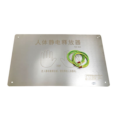 FXK-803 Descargador estático humano ESD Probador antiestático W480mm*H300mm para áreas antiestáticas sensibles a la estática