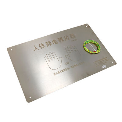 FXK-803 480 mm*300 mm Instalación fija montada en la pared Descargador estático humano